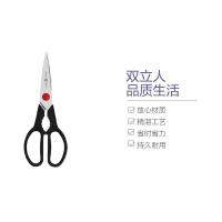 [德国直采]ZWILLING双立人 厨房多用不锈钢剪刀 处理鱼虾鸡肉神器