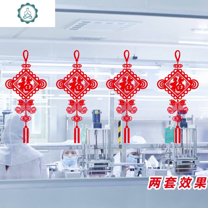 2019新年元旦装饰品餐厅卧室窗玻璃贴纸春节喜庆福字中国结墙贴 封后 喜庆灯笼(一对)XL623 中图片