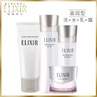 怡丽丝尔(ELIXIR)纯肌净白晶润洁面膏洗面奶水乳液面霜 滋润型 护肤品女补水保湿淡斑专柜正品