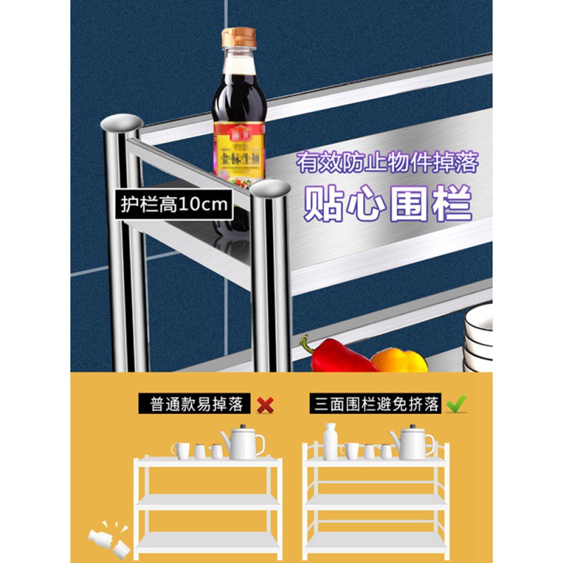 带围栏不锈钢厨房用品家用大全置物架落地加厚储物收纳放锅架五层收纳层架 三维工匠高清大图