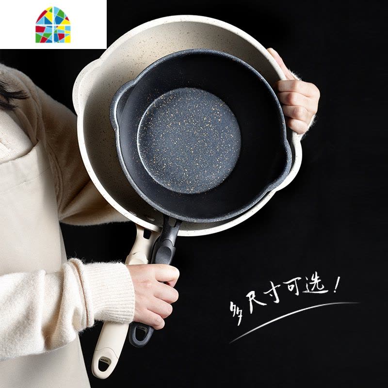 不粘锅小号家用炒锅电磁炉专用燃气灶适用小型煎炒菜平底锅 FENGHOU 26cm单锅图片