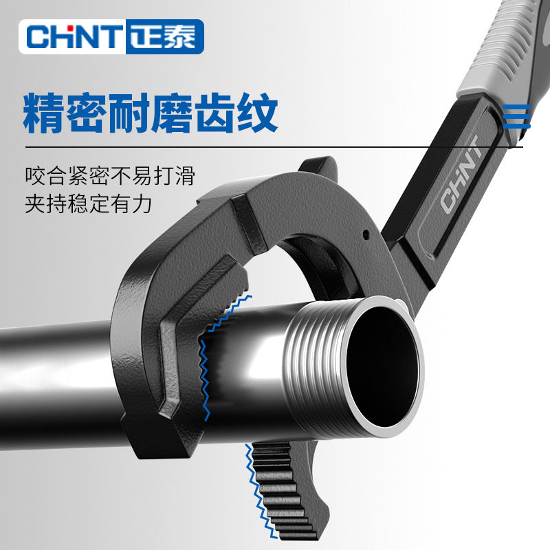 正泰活动扳手工具万能多功能活口卫浴板手大号开口管钳万用小扳子-正泰-升级自锁型三面齿一套高清大图