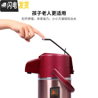 三维工匠气压式热水壶保温瓶家用开水瓶不锈钢内胆按压暖壶大容量 浅灰色