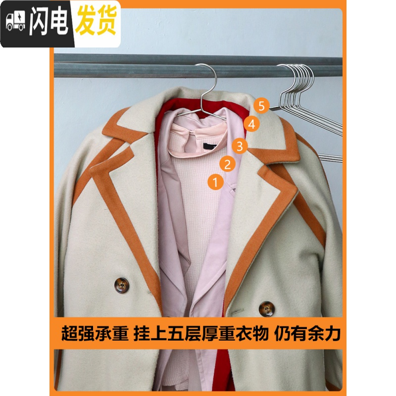 三维工匠不锈钢家用加粗加厚的凉晾衣撑架子铁晒衣服304撑子挂钩衣挂衣架