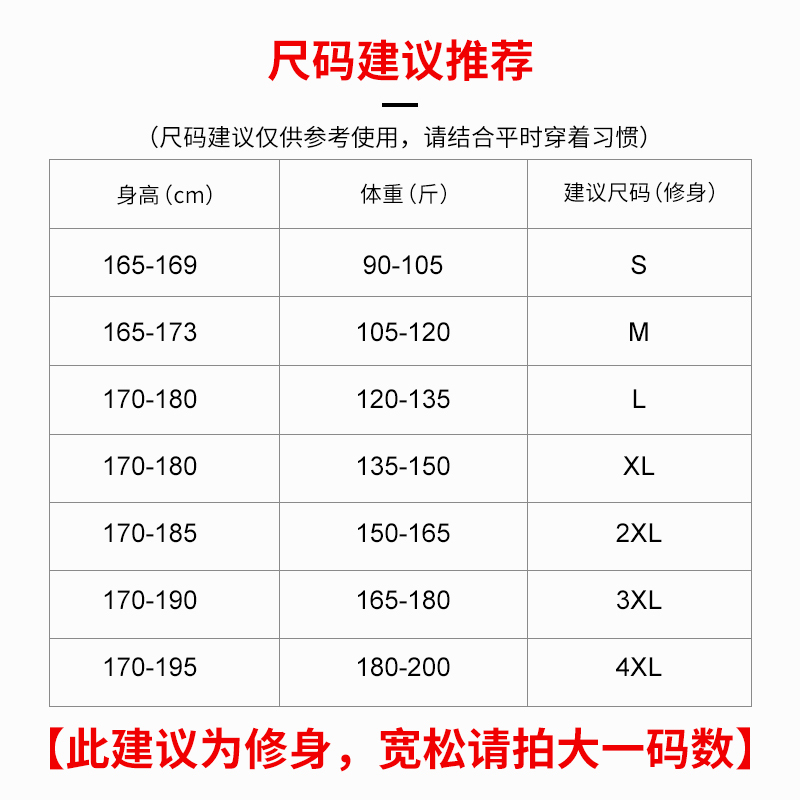 BaLuoShang长袖t恤男士秋冬半高领加绒加厚保暖德绒中领打底衫内搭上衣潮流毛衣