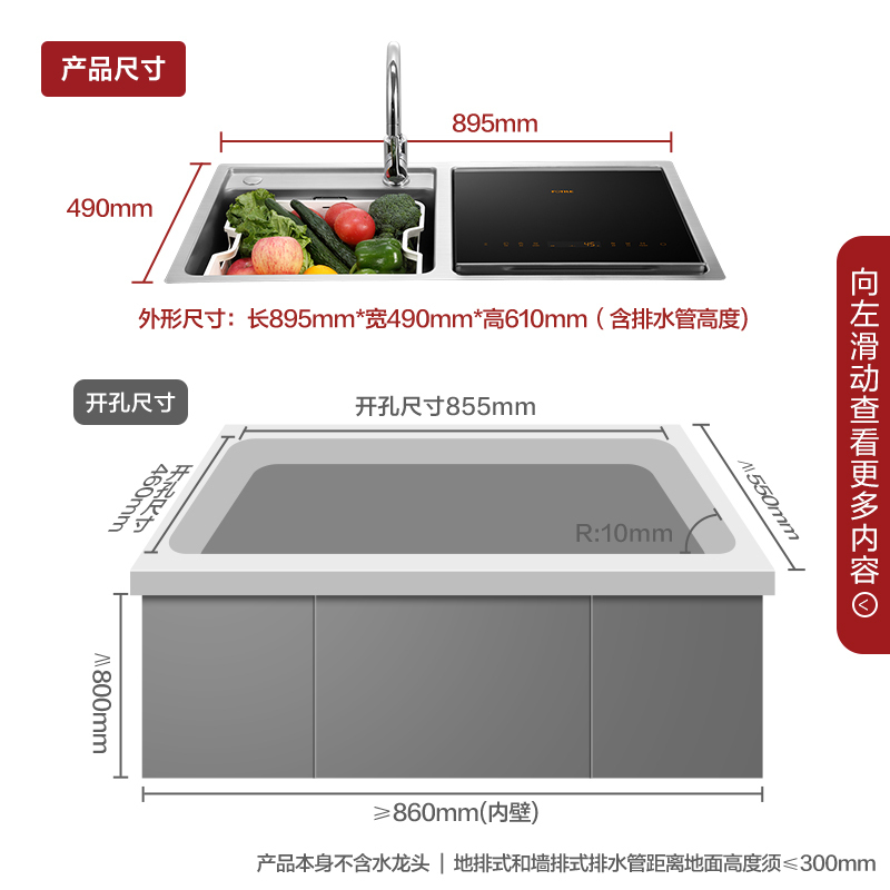方太JBSD2F-Q5H/Q5HL水槽洗碗机全自动嵌入式超声波清洗家用厨房集成大水槽一体洗碗机