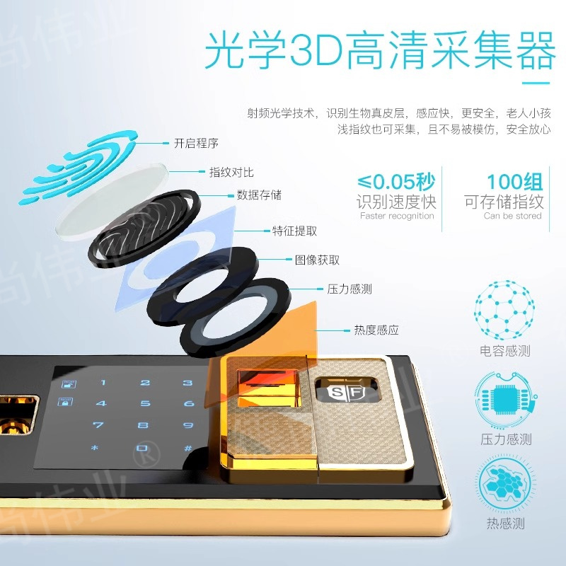 德尚伟业保险柜办公柜黑金1m双门大型全钢电子指纹家用保险箱