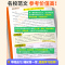 [2本]语文+英语满分作文 全国通用 [正版]2024腾远万唯高考名校模考满分作文语文英语作文素材专项训练高一高二高三高