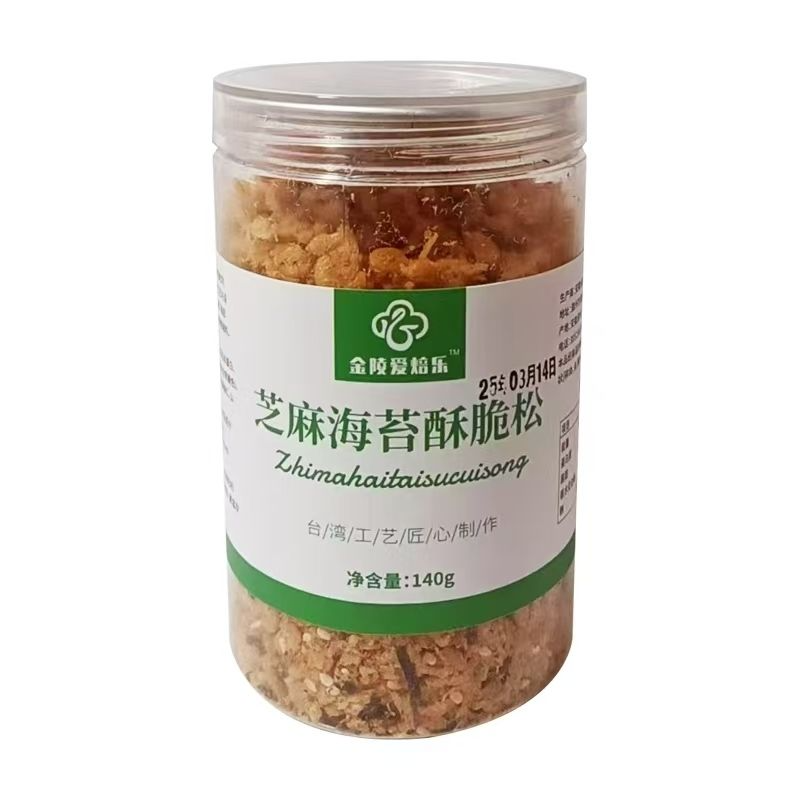 金陵爱焙乐140g小包装脆松粉松寿司海苔小贝面包肉松孕妇可食用海苔酥脆松*1罐