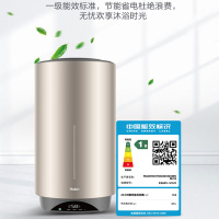 Haier/海尔电热水器60升竖式ES60V-V3U1 3000W变频速热 预约洗浴 一级能效 健康抑菌 WIFI控制