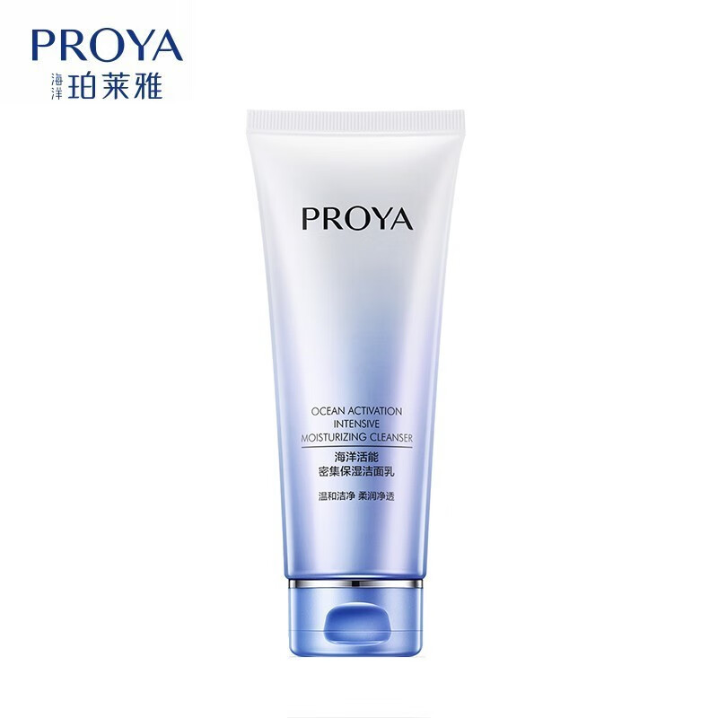 珀莱雅(PROYA) 海洋活能密集保湿洁面乳100g 洗面奶女洁面护肤品温和氨基酸深层清洁补水保湿母亲节礼物高清大图