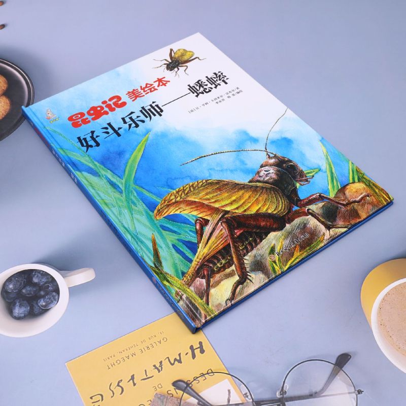 好斗乐师蟋蟀 [正版]昆虫绘美绘本好斗乐师 儿童绘本科普百科精装硬壳硬皮 3-6岁儿童阅读 亲子阅读幼儿早教启蒙科普绘本高清大图