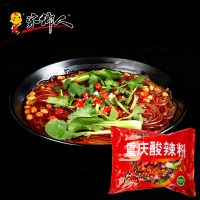 家乡人重庆正宗酸辣粉方便面速食粉丝袋装非油炸整箱批发家鄉人酸辣味115g*8包装