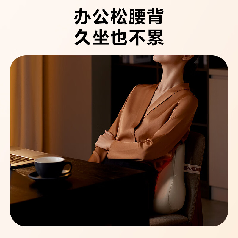 SKGT5 系列2代 SKG腰部按摩仪米色豪华款高清大图