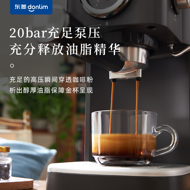东菱(Donlim)咖啡机DL-6400钛金灰高清大图