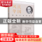 正版 民国风华(我的父亲黎锦晖) 黎遂 团结出版社 9787512606821