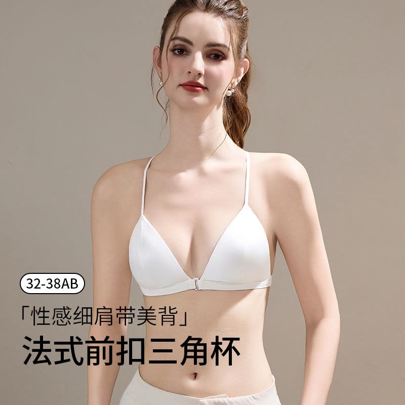 浪莎前扣内衣女夏薄款提拉聚拢法式三角杯胸罩细肩带无痕美背文胸图片