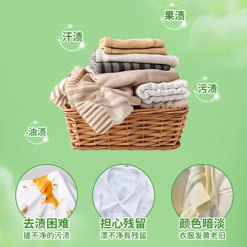 大公鸡头管家意大利进口植物浓缩液态洗衣皂洗衣液1500ml*3瓶白苔香高清大图