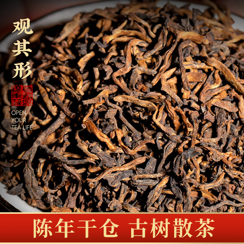 天洲溪茶叶普洱茶天洲溪官方茶叶 普洱茶云南正宗生晒普洱熟茶 茶叶自己喝500g 新老包装 随机发货高清大图
