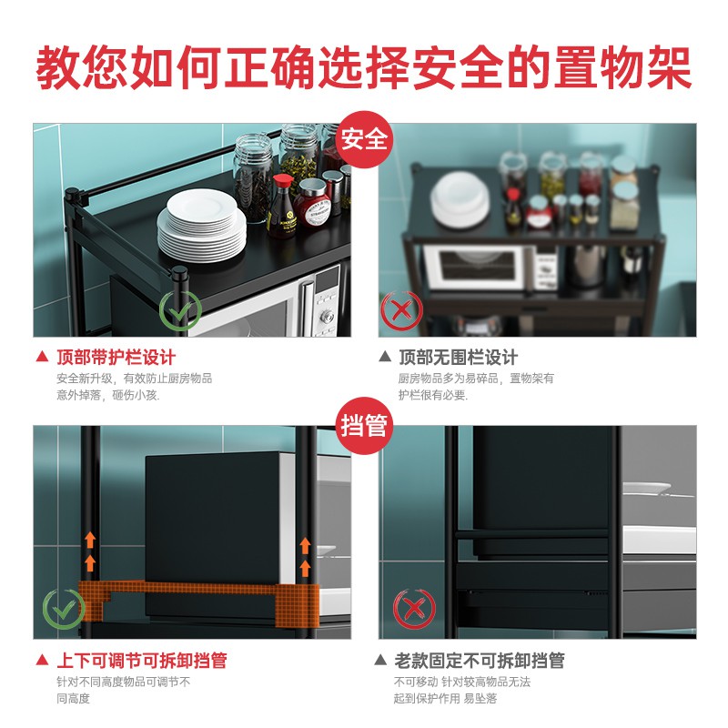 不锈钢厨房置物架落地式多层微波炉烤箱收纳厨具锅架子储物柜黑色收纳层架 三维工匠高清大图