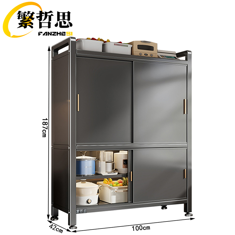 繁哲思收纳柜 储物柜四门台