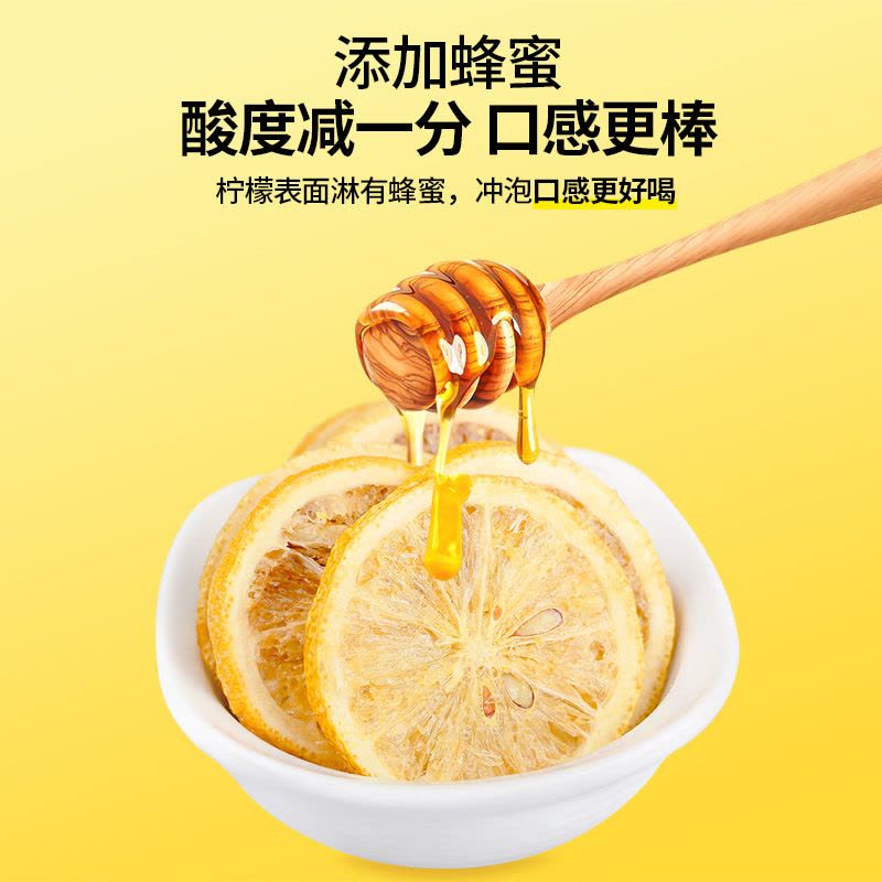 谯韵堂 冻干柠檬片50g/袋图片