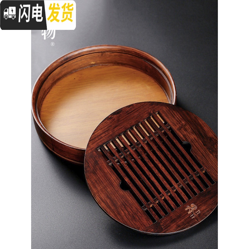 三维工匠竹制功夫茶盘圆形家用储水茶具托盘简约干泡小型茶台日式茶海 碳化圆盘(大号)高清大图