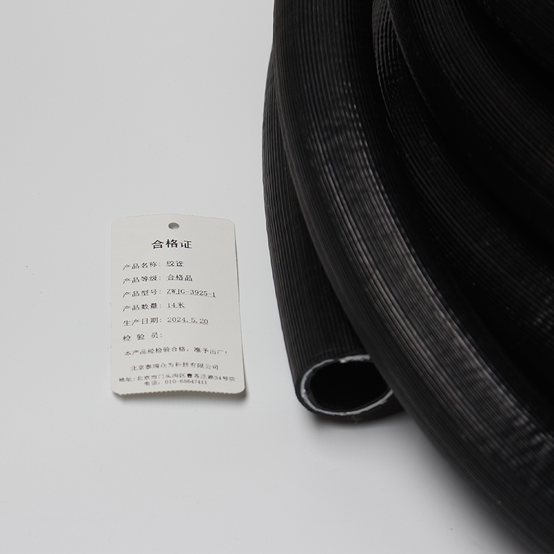 泰瑞众为橡胶管 ZWJG-3925-1 米高清大图