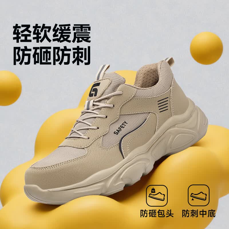卫尔盾5011BN劳保鞋男透气防砸钢包头防刺超轻软舒适工作工地安全鞋高清大图