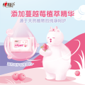 心相印女性云熊湿厕纸44片*1包*3 蔓越莓精华 经期温和私处护理湿纸巾