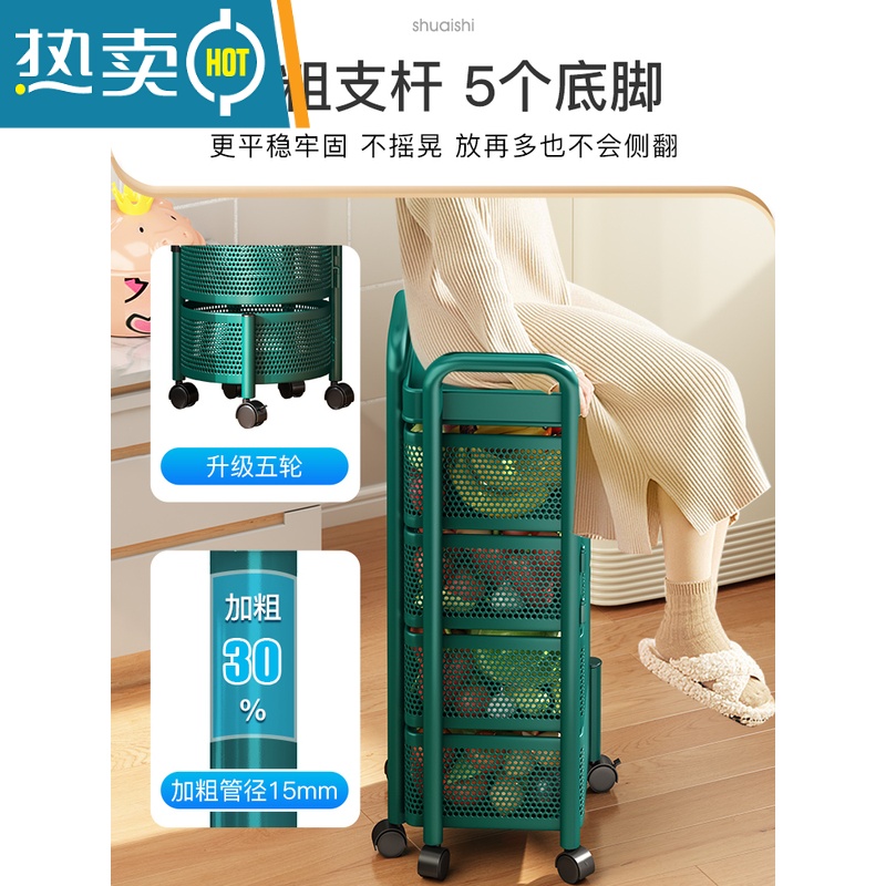 敬平可移动旋转置物架厨房专用菜篮子落地式多层免安装放蔬菜收纳架子高清大图