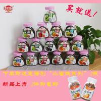 旺梅188.g*2 惠得利罐装蜜饯 乌梅话梅桃肉陈皮杏干梅饼冰糖杨梅 旺梅 酸甜