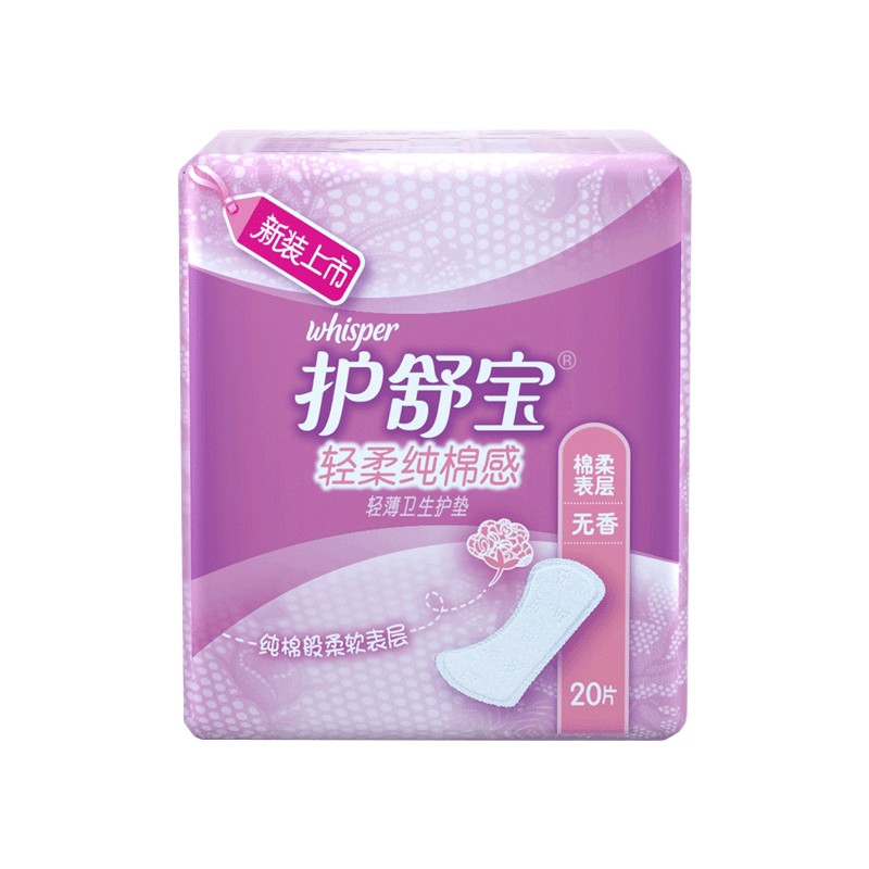 护舒宝轻柔纯棉感轻薄护垫无香20片包