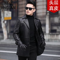 JINGLAN京岚 2021秋季新款海宁正品真皮皮衣男中长款男士西装绵羊皮外套商务风衣 X9016-1