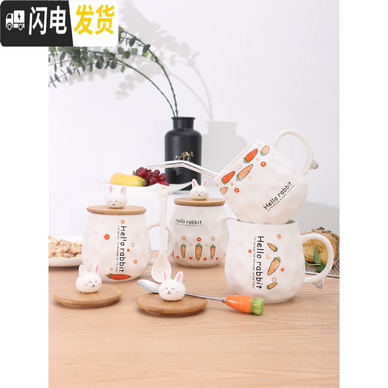 三维工匠水杯女带盖杯子水杯陶瓷马克杯可爱杯子创意个性潮流办公室陶瓷杯