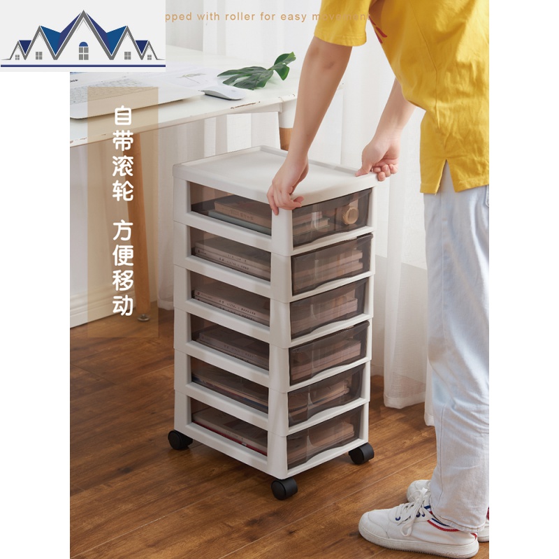 办公室收纳柜抽屉式文件柜书桌下整理箱A4纸整理盒推车多层资料架 三维工匠收纳箱高清大图