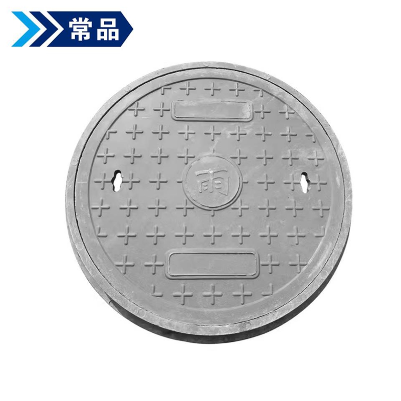 常品 树脂井盖 700mm轻型 套