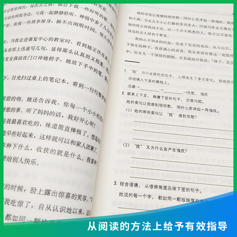 初中语文阅读课堂 九年级/初中三年级 [正版]中考冲刺 初中语文阅读课堂九年级上册 60篇文章全面提升学生阅读能力讲练结