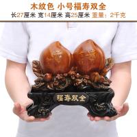 福寿双全寿桃摆件老年人生日礼物祝寿贺寿过作寿礼品寿礼退休礼物*L