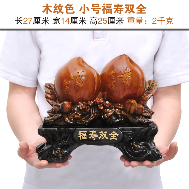 福寿双全寿桃摆件老年人生日礼物祝寿贺寿过作寿礼品寿礼退休礼物*L