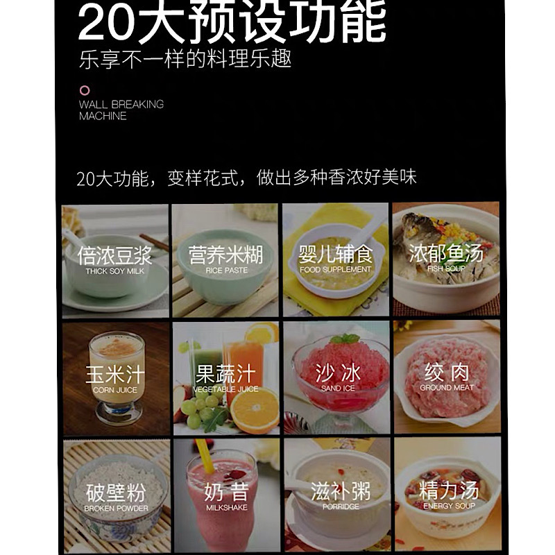 志高(CHIGO)破壁机ZG-YM1909 加热式1.7L触控 8页锯齿刀 豆浆米糊冰沙破壁料理机养生机玫瑰金