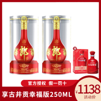 郎酒 红花郎 15 53度 500ml*2瓶 酱香型白酒