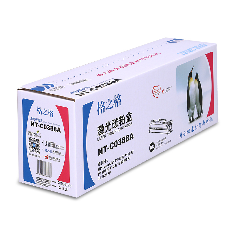 格之格(G&G)NT-C0388A硒鼓 适用惠普P1007/P1008/1106/1108/M126a/nw/128fn