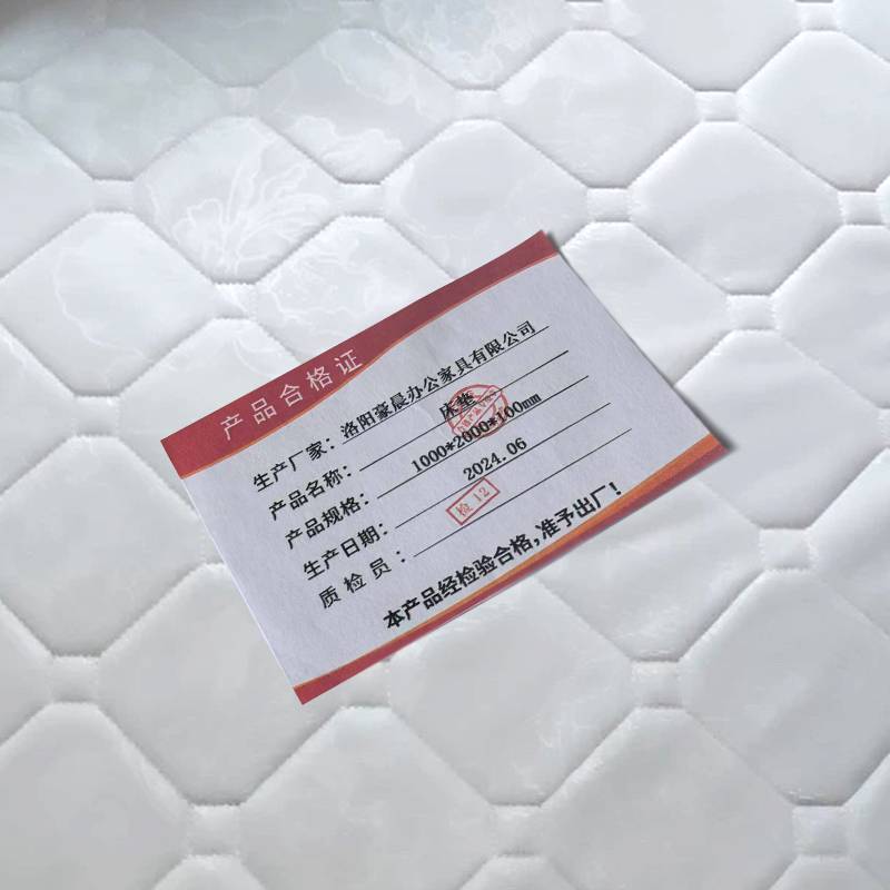 豪晨 床垫(1000*2000*100mm)张高清大图