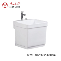 三晓拖布池SX-D-29 个