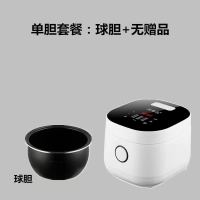 触摸屏电饭煲高端多功能迷你预约定时电饭煲|单胆套餐:球胆(无赠品) 5L(推荐2-8人食用)