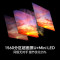 海信电视小墨 100E5S Pro 100英寸 RGB-MiniLED玲珑真彩背光 信芯芯片墨晶屏高刷