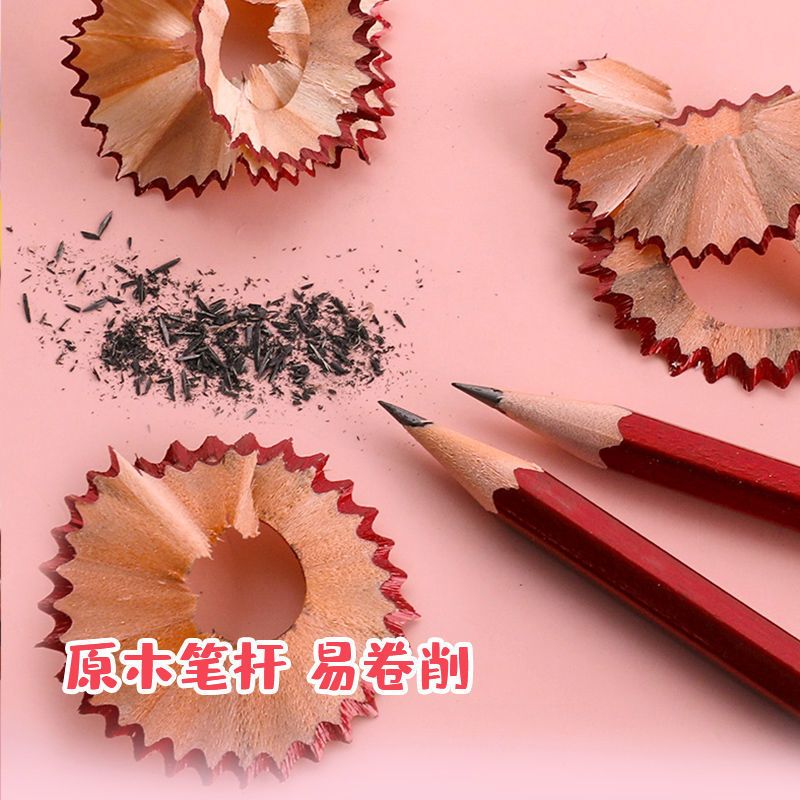 中华牌6610盒装铅笔小学生原木无毒书写HB六角杆不易断大皮头铅笔 中华牌6610 (10支装)