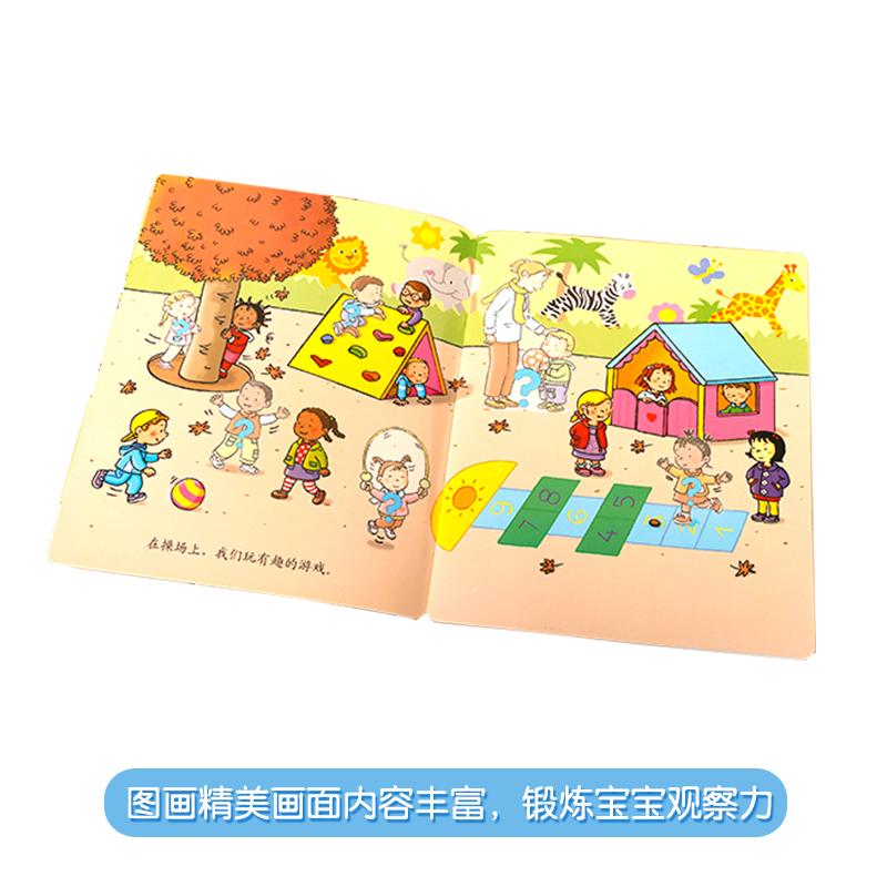 [正版] 幼儿启蒙知识库认知贴纸书 第2辑 6册 幼儿小手工0-2 2-4岁低幼认知反复贴纸 不怕撕不怕咬 动脑贴贴画