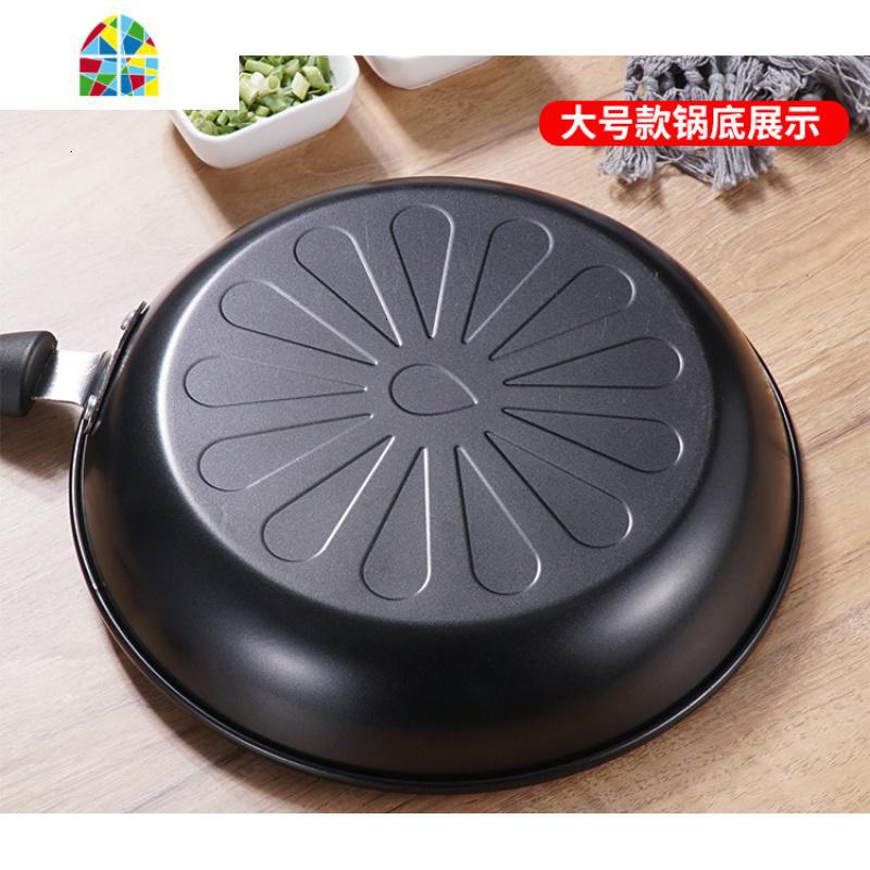 不粘煎蛋平底锅煎烙饼无油烟煎锅电磁炉煎蛋饺锅班戟锅汉堡机 FENGHOU 30cm黑色带盖子高清大图
